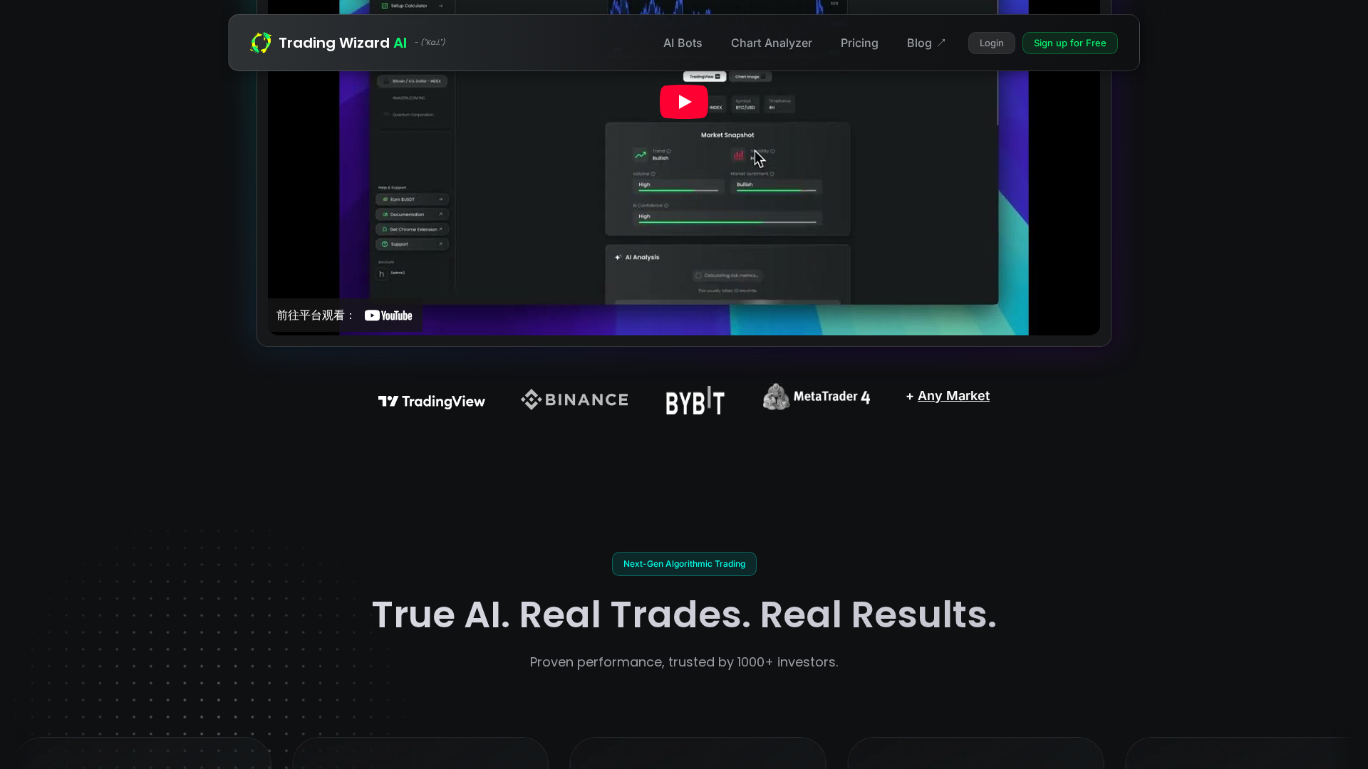 Trading Wizard AI Screenshot 1
