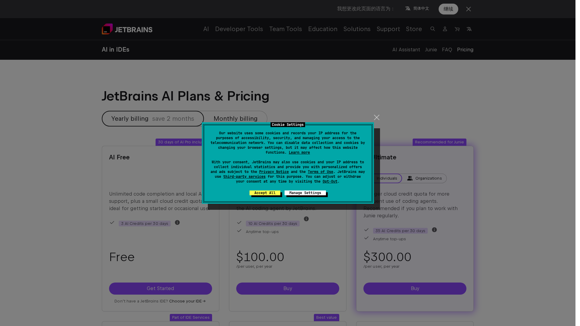 JetBrains AI Assistant Screenshot 1