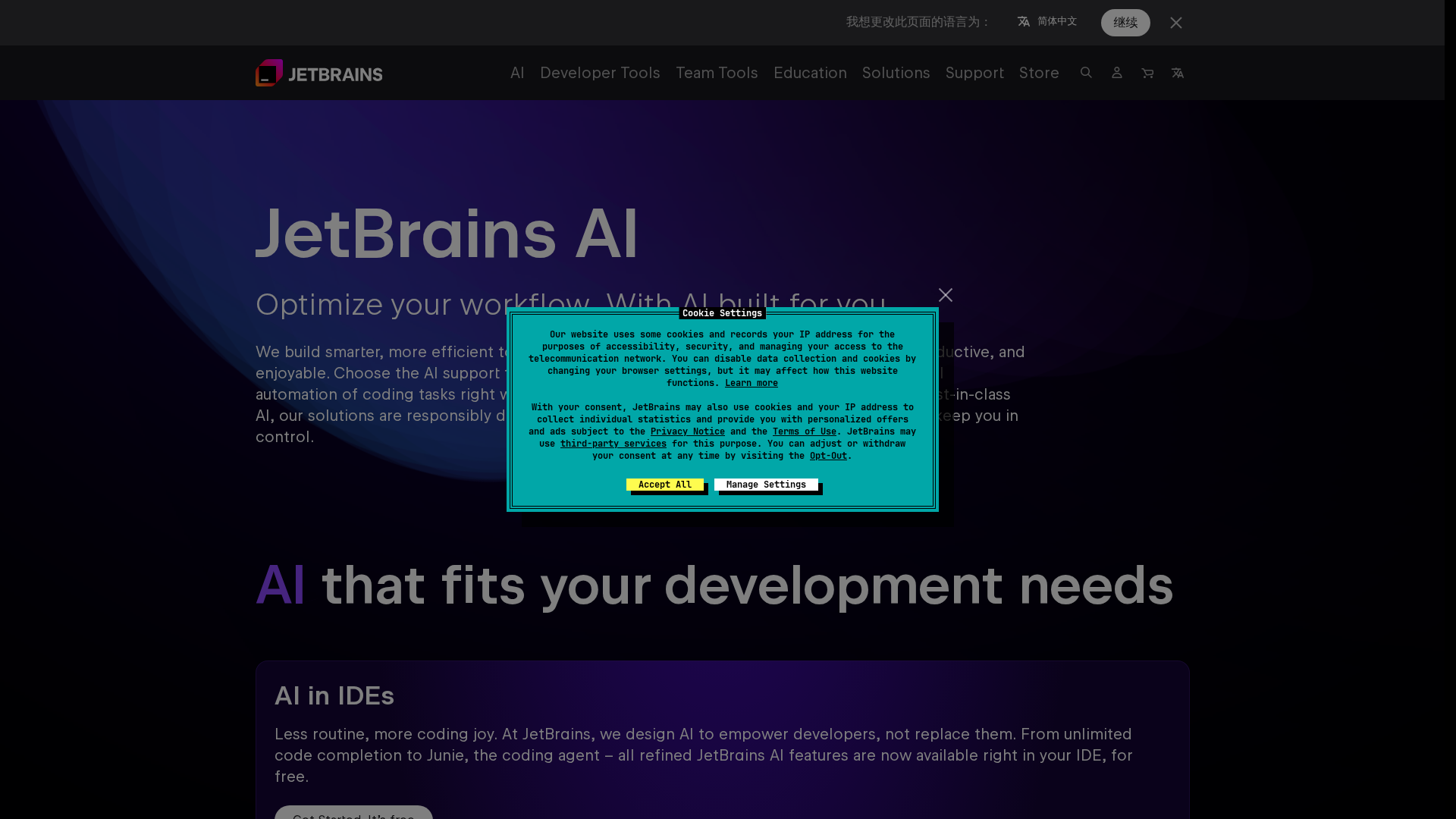 JetBrains AI Assistant Screenshot
