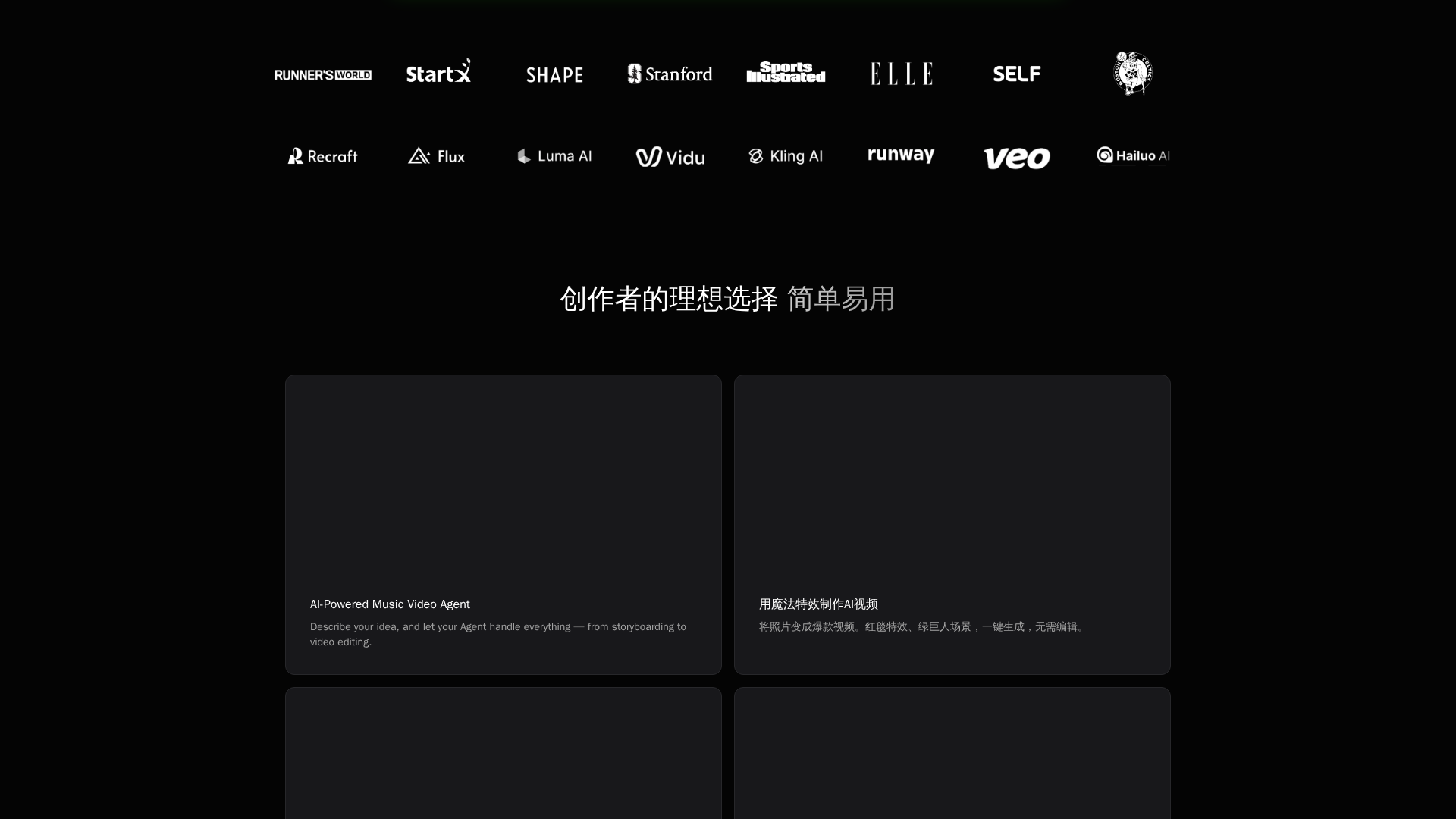 Freebeat AI Screenshot 1