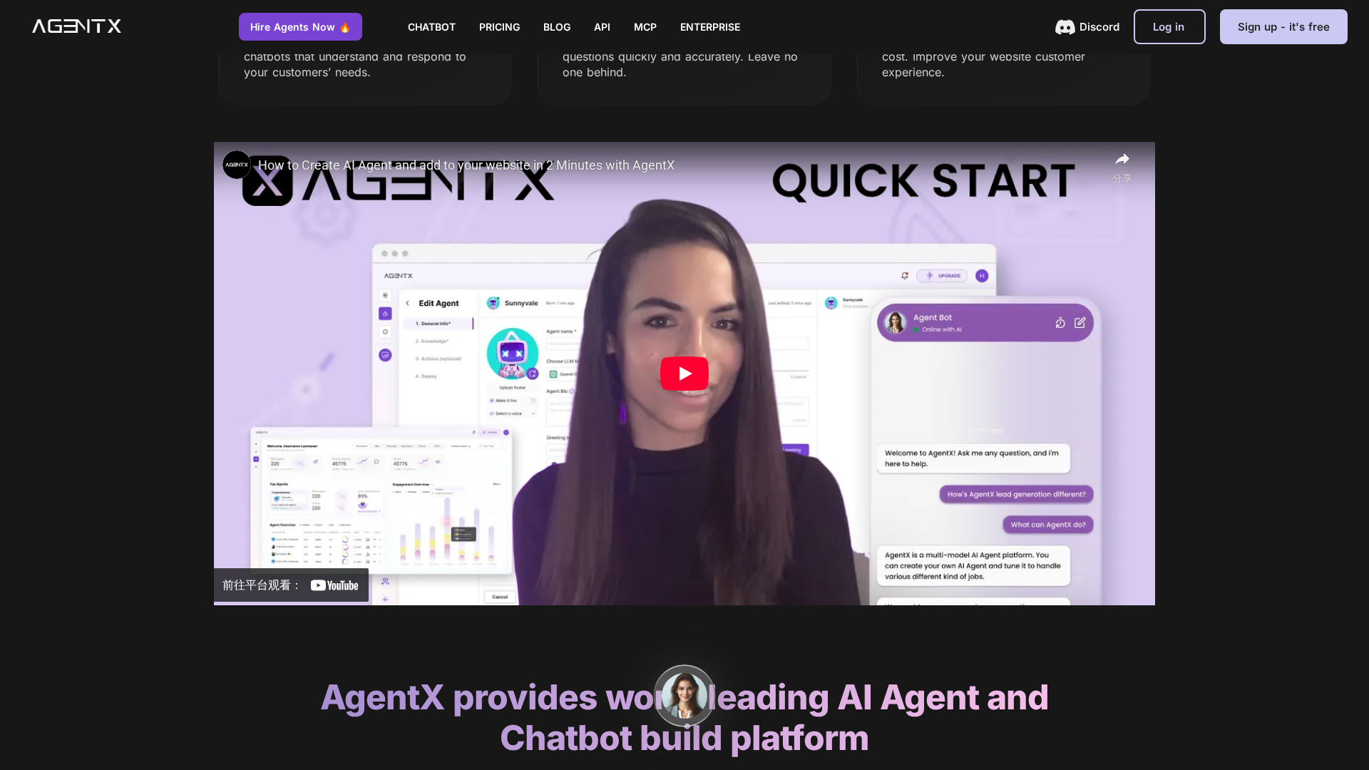 AgentX Screenshot 1