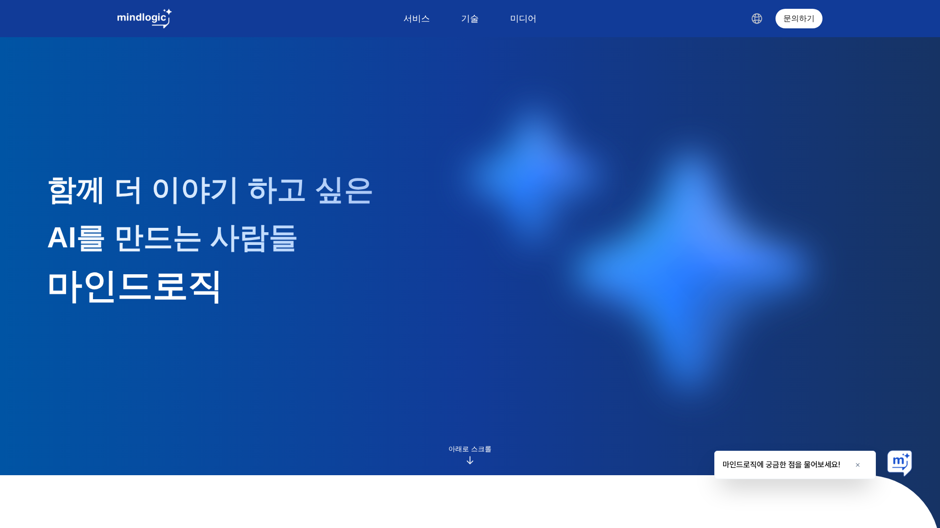 Mindlogic Screenshot