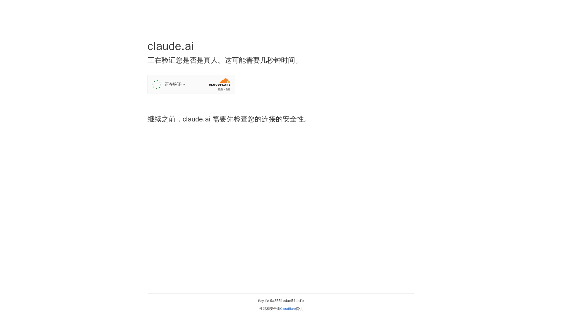 Claude (Claude 3 / Claude family) Screenshot