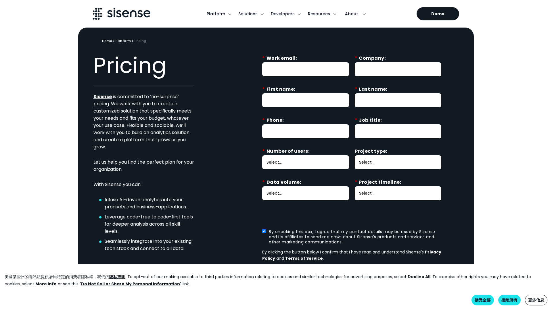 Sisense Screenshot 1