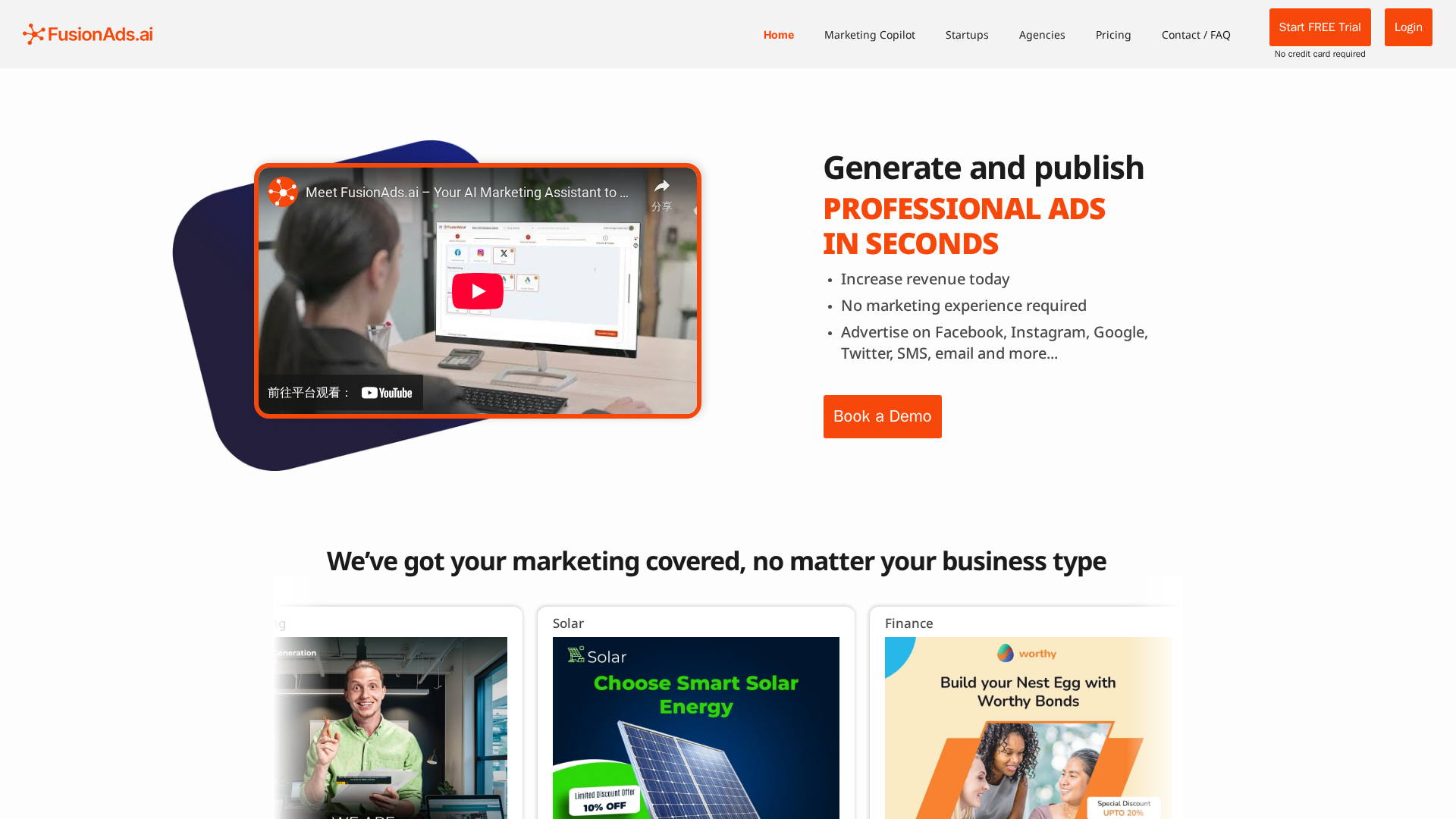 FusionAds.ai Screenshot