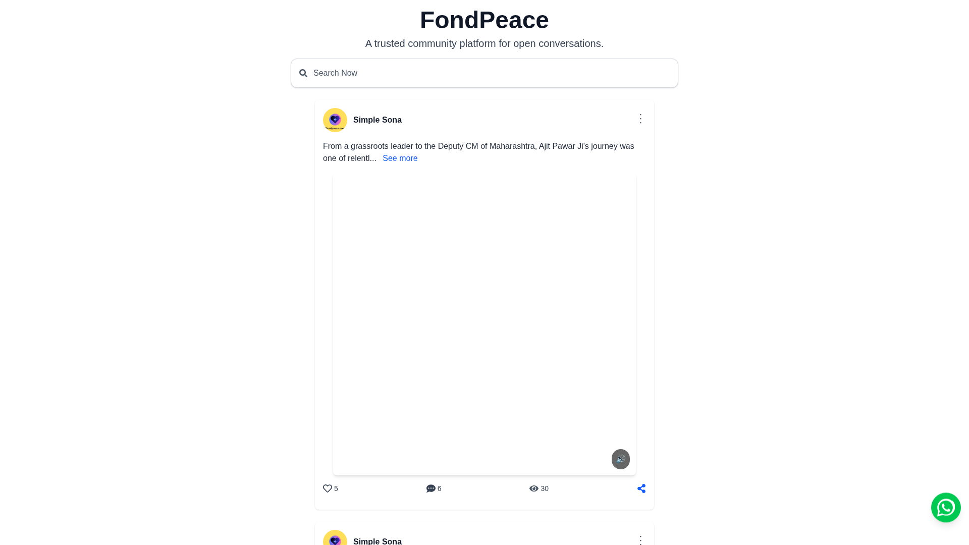 Fond Peace Screenshot