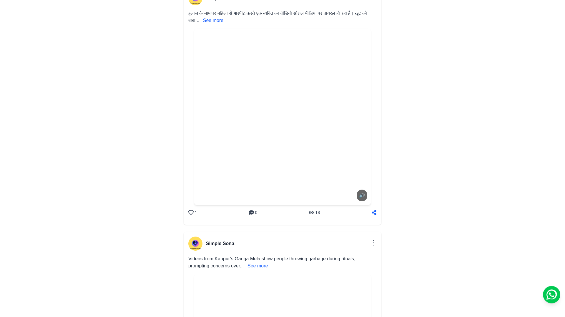 Fond Peace Screenshot 1