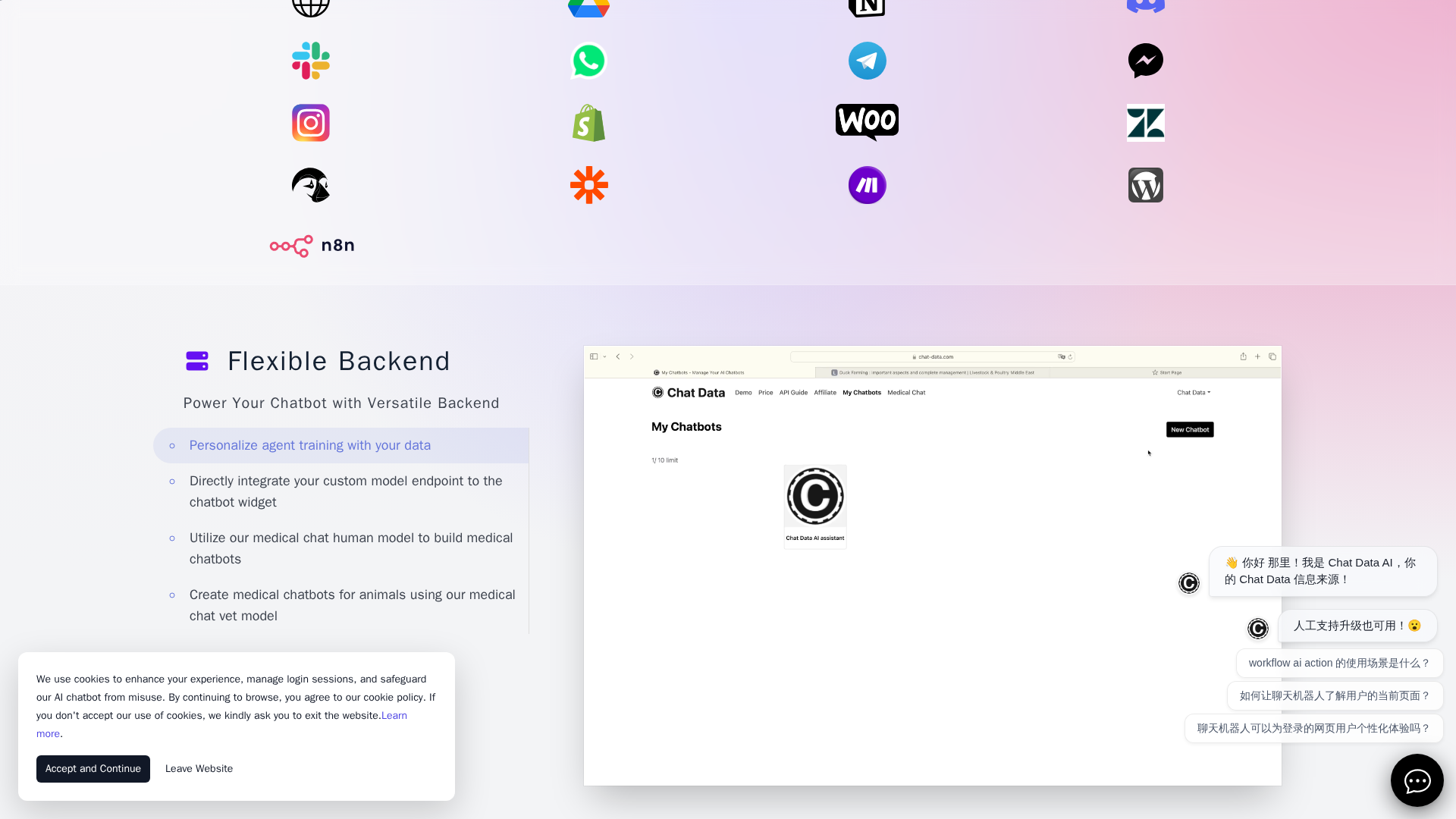 Chat Data Screenshot 1