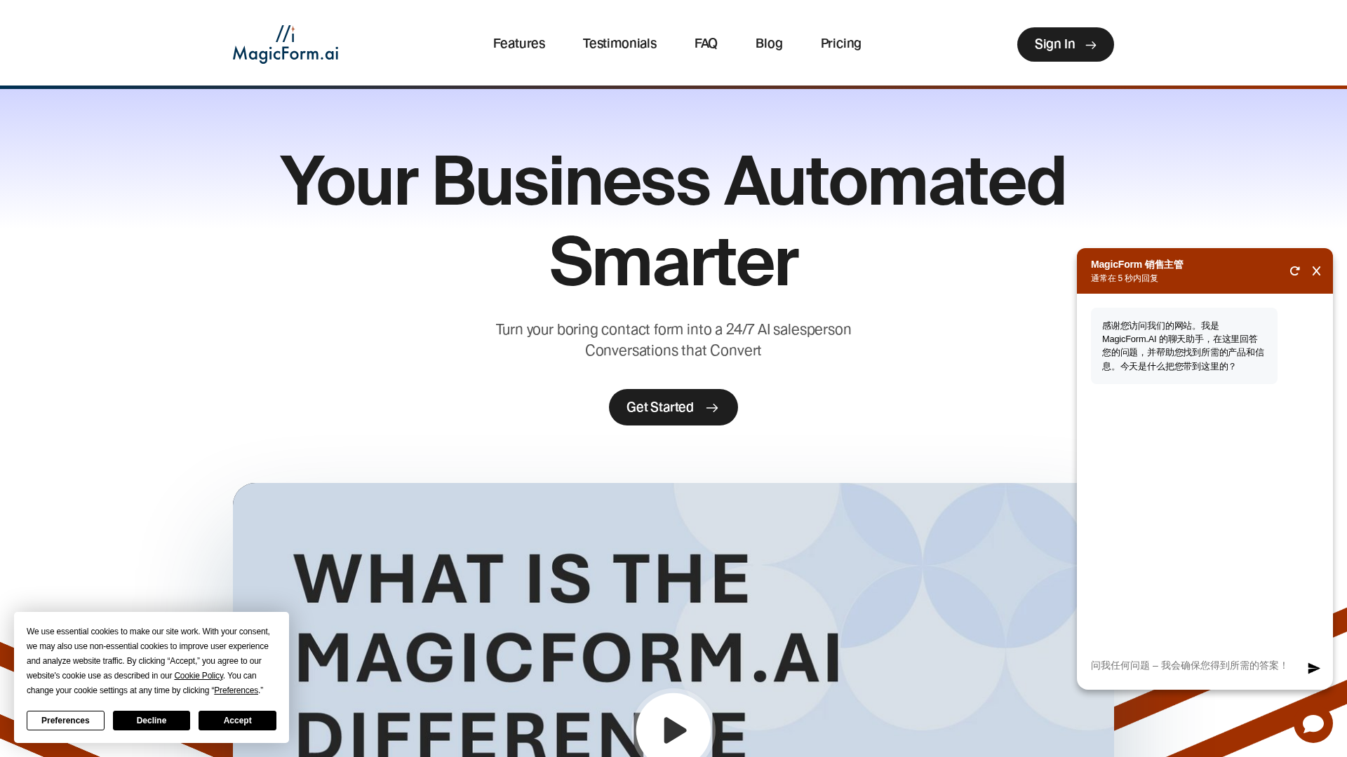 MagicForm AI Screenshot