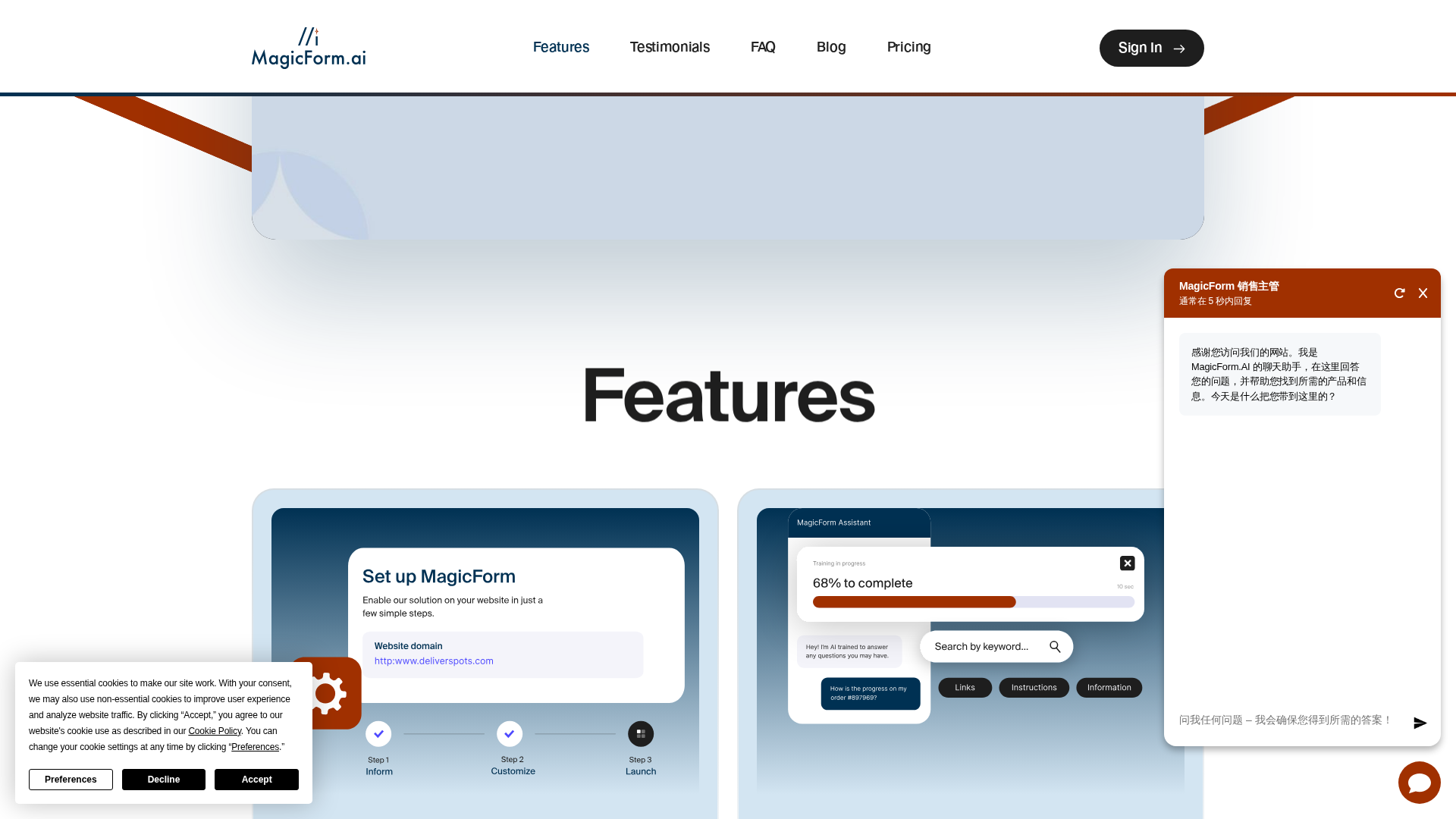 MagicForm AI Screenshot 1