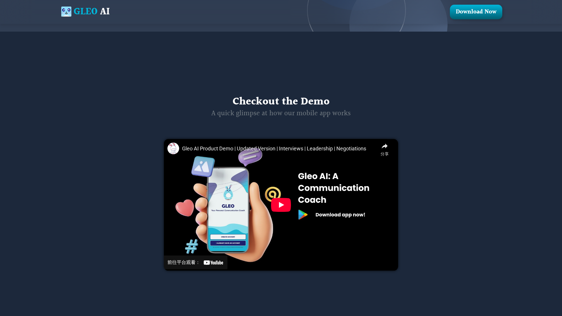 Gleo AI Screenshot 1