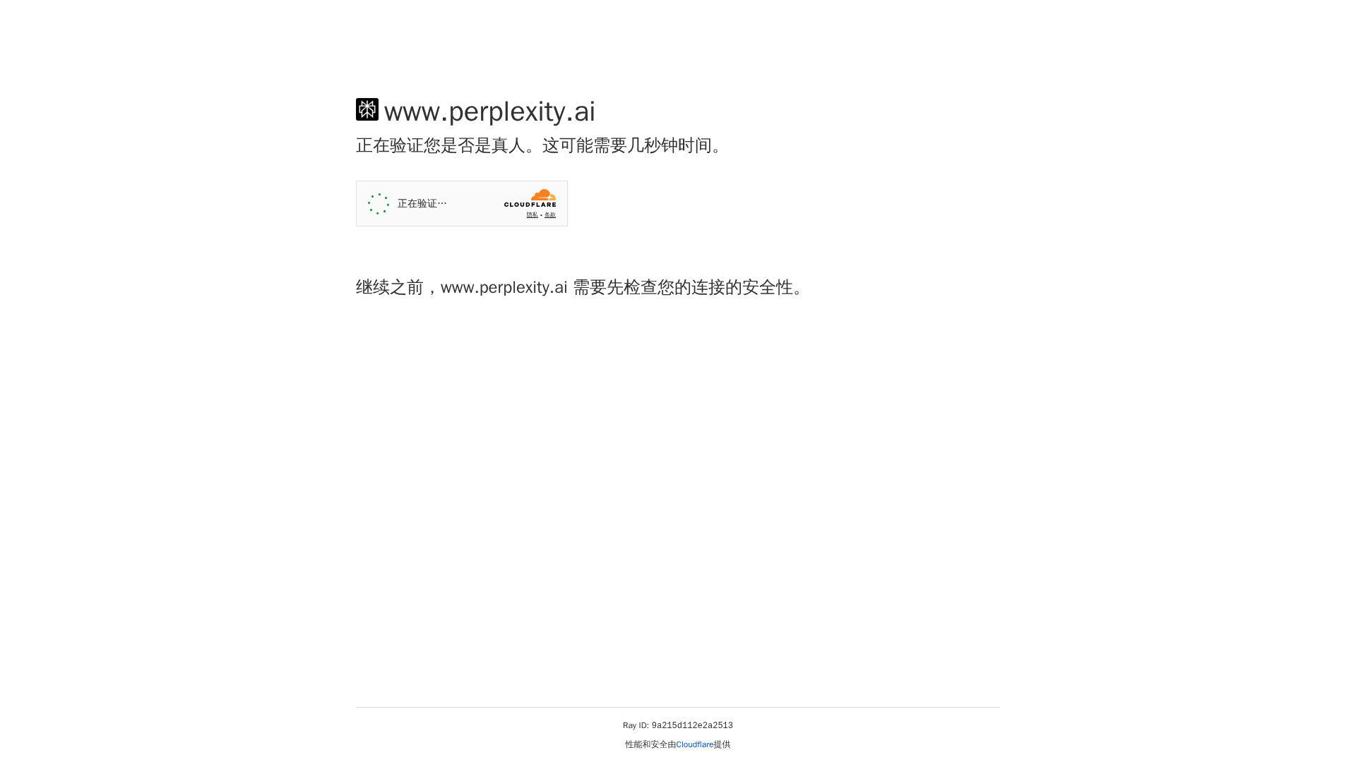 Perplexity AI Screenshot