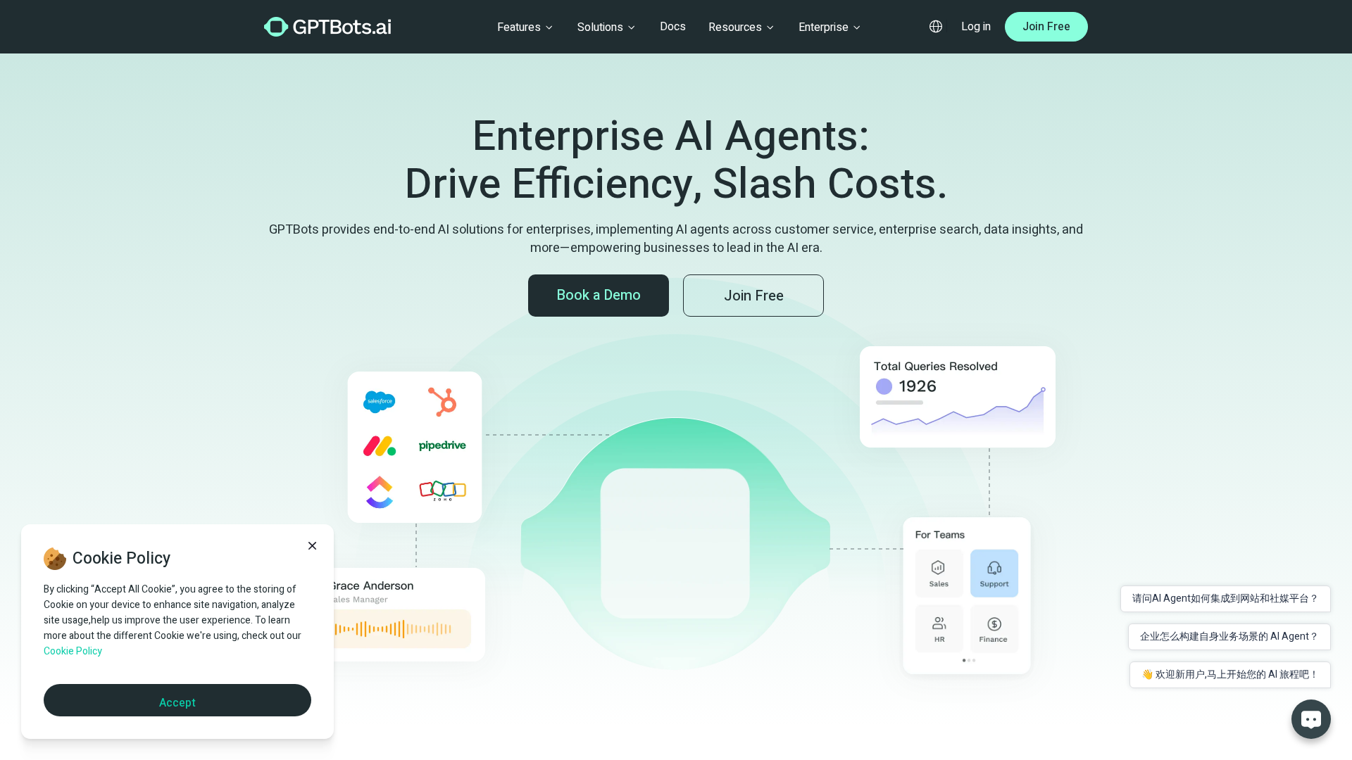 GPTBots Screenshot 1